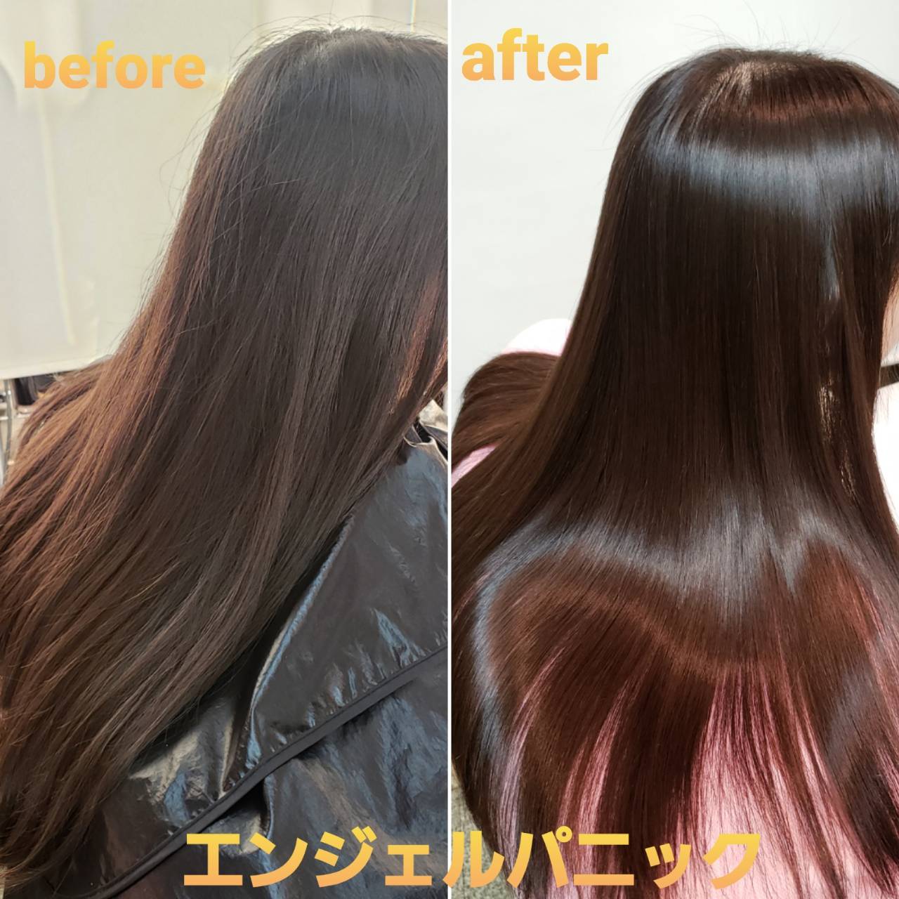 エンパ®（艶派）美髪矯正シルクレッチ®